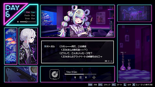画像ギャラリー No.011のサムネイル画像 / シーシャ(水タバコ)屋を営む主人公と女性たちの物語を描くADV「Hookah Haze」,PC向けのデモをSteamで配信