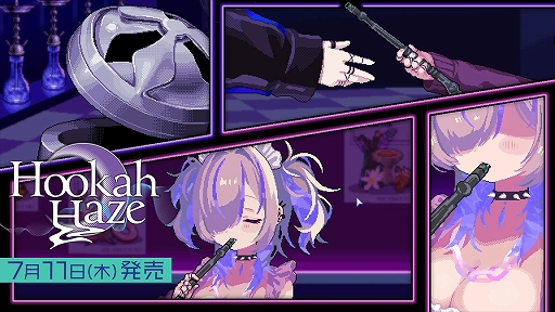 画像ギャラリー No.003のサムネイル画像 / 「Hookah Haze」のローンチPVとCM動画が公開に。オリジナルサウンドトラックや“愛上あむ”のテーマソング配信も決定
