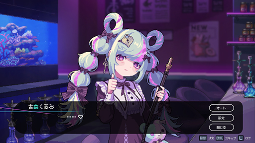 画像ギャラリー No.004のサムネイル画像 / シーシャ屋を営み,3人の女性の本心に触れるヒューマンドラマADV「Hookah Haze」,本日配信。発売から2週間は10%オフ