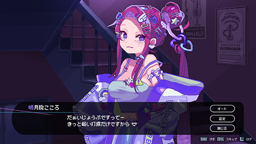 画像ギャラリー No.005のサムネイル画像 / シーシャ屋を営み,3人の女性の本心に触れるヒューマンドラマADV「Hookah Haze」,本日配信。発売から2週間は10%オフ