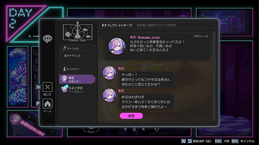 画像ギャラリー No.009のサムネイル画像 / シーシャ屋を営み,3人の女性の本心に触れるヒューマンドラマADV「Hookah Haze」,本日配信。発売から2週間は10%オフ