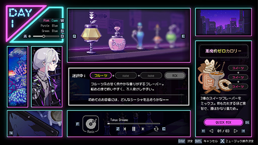 画像ギャラリー No.012のサムネイル画像 / シーシャ屋を営み,3人の女性の本心に触れるヒューマンドラマADV「Hookah Haze」,本日配信。発売から2週間は10%オフ