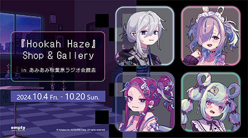 画像ギャラリー No.001のサムネイル画像 / 「Hookah Haze」のShop＆Gallery，10月4日から20日まで秋葉原で開催。キャラをイメージしたグッズ販売や資料の展示を予定
