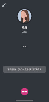 画像ギャラリー No.015のサムネイル画像 / ミステリーADV「都市伝説冒険団2: 分身（仮）」が2024年春に発売決定。「ドッペルゲンガー」と関係する怪事件の謎に迫っていく