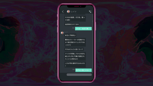 画像ギャラリー No.003のサムネイル画像 / ［プレイレポ］スマホの機能を駆使して都市伝説を追え。「分身: 都市伝説チャンネル奇話」は，人々の感情が複雑に交差するストーリーが見どころだ