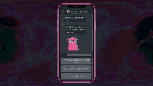 画像ギャラリー No.004のサムネイル画像 / ［プレイレポ］スマホの機能を駆使して都市伝説を追え。「分身: 都市伝説チャンネル奇話」は，人々の感情が複雑に交差するストーリーが見どころだ