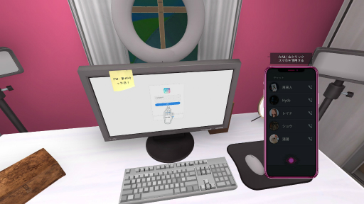 画像ギャラリー No.009のサムネイル画像 / ［プレイレポ］スマホの機能を駆使して都市伝説を追え。「分身: 都市伝説チャンネル奇話」は，人々の感情が複雑に交差するストーリーが見どころだ
