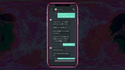 画像ギャラリー No.012のサムネイル画像 / ［プレイレポ］スマホの機能を駆使して都市伝説を追え。「分身: 都市伝説チャンネル奇話」は，人々の感情が複雑に交差するストーリーが見どころだ