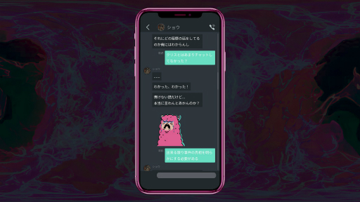 画像ギャラリー No.013のサムネイル画像 / ［プレイレポ］スマホの機能を駆使して都市伝説を追え。「分身: 都市伝説チャンネル奇話」は，人々の感情が複雑に交差するストーリーが見どころだ