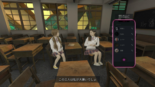 画像ギャラリー No.017のサムネイル画像 / ［プレイレポ］スマホの機能を駆使して都市伝説を追え。「分身: 都市伝説チャンネル奇話」は，人々の感情が複雑に交差するストーリーが見どころだ