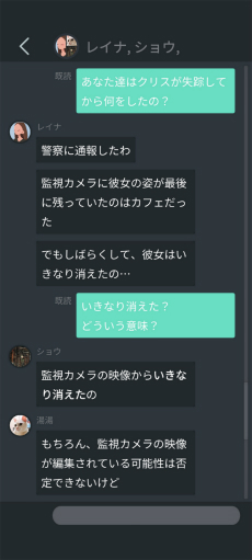 画像ギャラリー No.007のサムネイル画像 / 「分身: 都市伝説チャンネル奇話」，本日配信開始。人気ストリーマー失踪事件に潜む都市伝説を追うミステリーADV