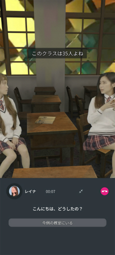 画像ギャラリー No.009のサムネイル画像 / 「分身: 都市伝説チャンネル奇話」，本日配信開始。人気ストリーマー失踪事件に潜む都市伝説を追うミステリーADV