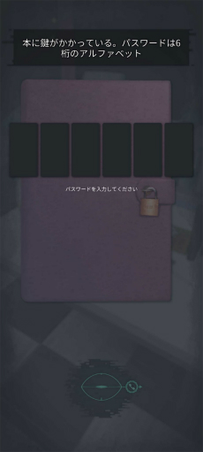 画像ギャラリー No.013のサムネイル画像 / 「分身: 都市伝説チャンネル奇話」，本日配信開始。人気ストリーマー失踪事件に潜む都市伝説を追うミステリーADV