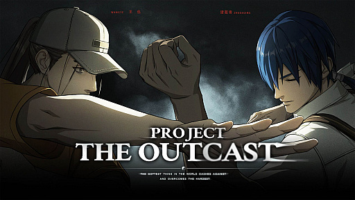 画像ギャラリー No.006のサムネイル画像 / 「一人之下」を原作とするバトルアクション「Project: The Outcast」(仮称),ブルース・リーとコラボした最新トレイラーを公開