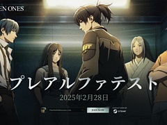 「The Hidden Ones」，プレαテスト開始日を2月28日に変更。ローカライズやチュートリアルの改善，全体のクオリティ向上のため