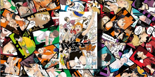 画像ギャラリー No.001のサムネイル画像 / 漫画「ハイキュー!!」の選手たちを応援。ボードゲーム「ハイキュー!! 援!!」の先行販売をジャンフェスとアニメイトで12月16日から実施