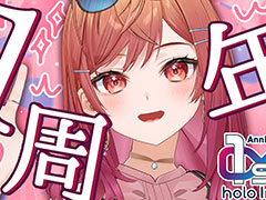 ホロライブの二次創作ゲームブランド「holo Indie」，1周年記念の各種キャンペーンを発表。一条莉々華さんのゲーム制作PJも始動に