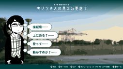画像ギャラリー No.004のサムネイル画像 / 疲れ切ったお姉さんが会社に戻らず旅にでる。ノベルゲーム「限界OL海へ行く」,本日配信開始
