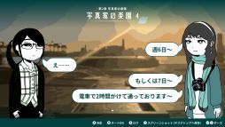 画像ギャラリー No.005のサムネイル画像 / 疲れ切ったお姉さんが会社に戻らず旅にでる。ノベルゲーム「限界OL海へ行く」,本日配信開始