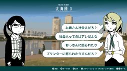 画像ギャラリー No.006のサムネイル画像 / 疲れ切ったお姉さんが会社に戻らず旅にでる。ノベルゲーム「限界OL海へ行く」,本日配信開始