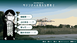 限界OL海へ行く