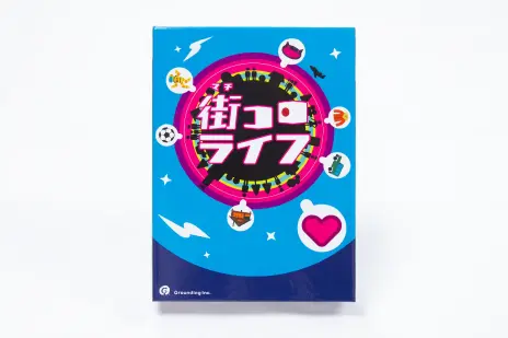 画像ギャラリー No.001のサムネイル画像 / 「街コロライフ」が12月15日に発売決定。“街”ではなく“人生”を築いていく街コロシリーズ最新作