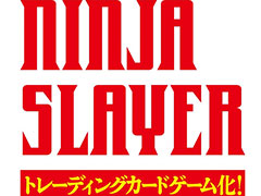 「ニンジャスレイヤー」がTCGに。漫画版の古巣であるコンプティークで体験デッキの付録化も決定