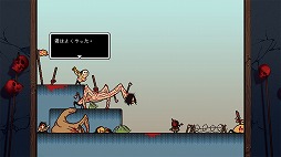 画像ギャラリー No.019のサムネイル画像 / 女性が消え去った終末世界で唯一の少女を救うRPG「LISA: Definitive Edition」,本日発売