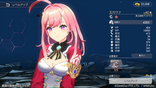 画像ギャラリー No.009のサムネイル画像 / 「De:Lithe Last Memories」先行試遊会レポート。仲間によってスキルとプレイフィールが変化するローグライクアクションRPG