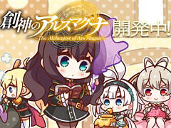 Switch版「創神のアルスマグナ」，2024年秋の発売に向けて開発を発表。遊びやすくなるようにUI/UXを大幅に変更するなどの調整を実施