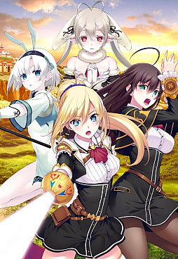画像ギャラリー No.001のサムネイル画像 / Switch版「創神のアルスマグナ」,11月7日発売決定。4人のヒロインが描かれたメインビジュアルが公開に