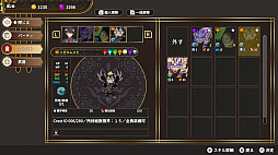 画像ギャラリー No.002のサムネイル画像 / Switch版「創神のアルスマグナ」,11月7日発売決定。4人のヒロインが描かれたメインビジュアルが公開に
