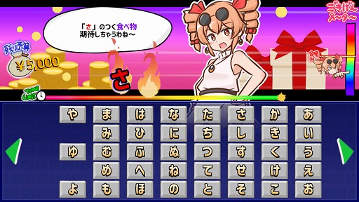 画像ギャラリー No.001のサムネイル画像 / ハイスピード大喜利貢ぎシミュレーションこと「貢がせろ!女苑ちゃん!!」のSteam版が発売。12月13日までリリース記念セールで10%オフ
