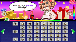 貢がせろ!女苑ちゃん!!