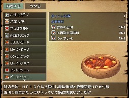 画像ギャラリー No.009のサムネイル画像 / ガチで遊び込める長編RPG「ソニアの大冒険 〜3つの秘宝の隠されたナゾ〜」12月下旬にSteamでリリース。秘宝を狙う少女の物語