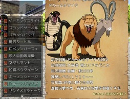 画像ギャラリー No.010のサムネイル画像 / ガチで遊び込める長編RPG「ソニアの大冒険 〜3つの秘宝の隠されたナゾ〜」12月下旬にSteamでリリース。秘宝を狙う少女の物語