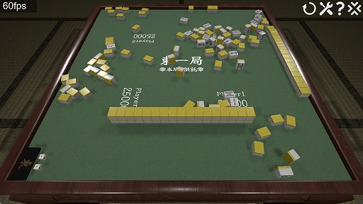 画像ギャラリー No.003のサムネイル画像 / 混ぜるのも積むのも手動。リアルな3D麻雀ゲーム「手積み麻雀」がSteamで本日発売へ。オンライン対戦可能で変則ルールや特殊役も採用