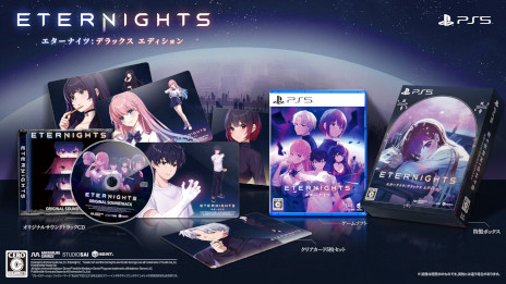 画像ギャラリー No.001のサムネイル画像 / PS5用パッケージソフト「Eternights: Deluxe Edition」本日発売。オリジナルサウンドトラックCDとクリアカード5枚がセットになった豪華版