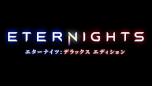 画像ギャラリー No.012のサムネイル画像 / PS5用パッケージソフト「Eternights: Deluxe Edition」本日発売。オリジナルサウンドトラックCDとクリアカード5枚がセットになった豪華版