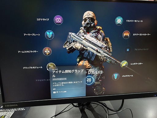 画像ギャラリー No.001のサムネイル画像 / 強化外骨格，ロボット，気象を操るタワーなど，SF感満載のエクストラクションシューター「Exoborne」の爽快な移動を体験［TGS2025］