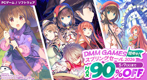 画像ギャラリー No.004のサムネイル画像 / 「ToHeart2 ダンジョントラベラーズ」が20％オフ。最大90％割引の「DMM GAMES スプリングセール2024」，本日開始