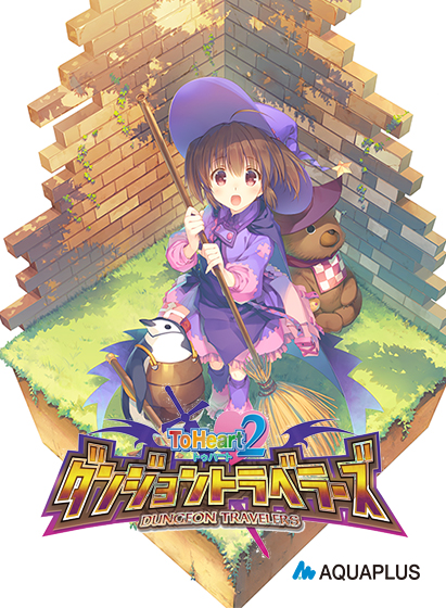 画像ギャラリー No.005のサムネイル画像 / 「ToHeart2 ダンジョントラベラーズ」が20％オフ。最大90％割引の「DMM GAMES スプリングセール2024」，本日開始
