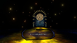 画像ギャラリー No.002のサムネイル画像 / VRアドベンチャー「DYSCHRONIA:CA」，Steam版の体験版が配信開始。ストーリーの序盤から約2時間をVR/Non-VRで楽しめる