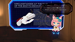 画像ギャラリー No.006のサムネイル画像 / VRアドベンチャー「DYSCHRONIA:CA」，Steam版の体験版が配信開始。ストーリーの序盤から約2時間をVR/Non-VRで楽しめる