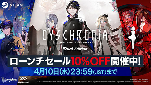 画像ギャラリー No.001のサムネイル画像 / 非VRでも楽しめるアクションADV「DYSCHRONIA:Chronos Alternate - Dual Edition」，Steamでの配信を本日開始