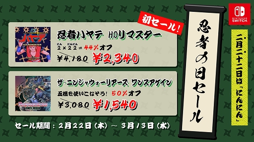画像ギャラリー No.004のサムネイル画像 / 「タイムギャルHDリマスター」「バブルボブル4 フレンズ」などDL版タイトルが対象に。タイトースプリングセールを開催中
