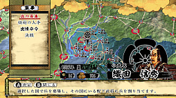 天下統一SSB