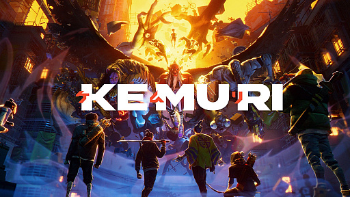 画像ギャラリー No.001のサムネイル画像 / ［GDC 2025］スタイリッシュな「KEMURI」のトレイラーはどうやって制作されたのか？　中村育美氏率いるUNSEENが生み出すカオスなリズム感