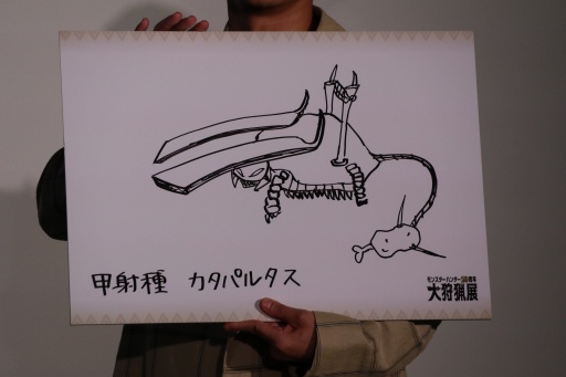 画像ギャラリー No.012のサムネイル画像 / 明日開幕「モンスターハンター20周年-大狩猟展-」発表会&内覧会レポート。歴代シリーズの武具とモンスターを堪能できる展示が盛りだくさん