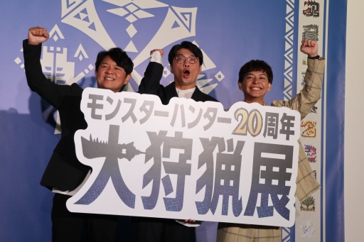 画像ギャラリー No.014のサムネイル画像 / 明日開幕「モンスターハンター20周年-大狩猟展-」発表会＆内覧会レポート。歴代シリーズの武具とモンスターを堪能できる展示が盛りだくさん